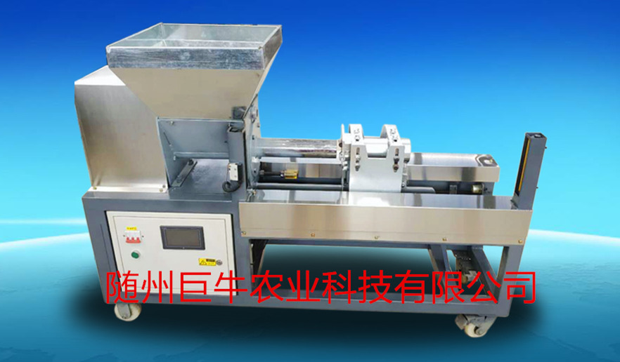 羊肚菌專用裝袋機_副本.jpg 羊肚菌專用裝袋機_副本.jpg